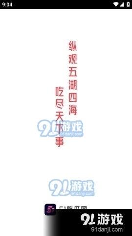 娱乐吃瓜点评视频,娱乐吃瓜点评视频深度解析