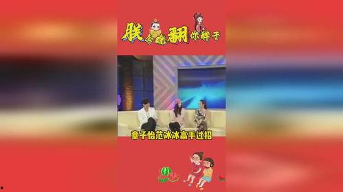 娱乐吃瓜背景,揭秘明星们的“吃瓜”日常