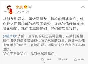 吃瓜明星娱乐八卦群微博,揭秘“吃瓜明星”娱乐八卦群微博背后的故事