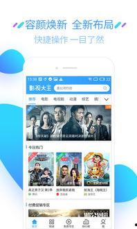 娱乐718.sx吃瓜网页版本,吃瓜网页版独家爆料，带你领略娱乐圈风云变幻