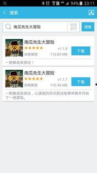 娱乐718.sx吃瓜网页版本,吃瓜网页版独家爆料，带你领略娱乐圈风云变幻