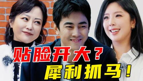 娱乐圈全员吃瓜小说,全民吃瓜，瓜王崛起