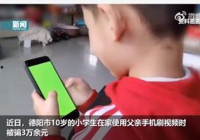 娱乐吃瓜酱防诈骗视频,娱乐吃瓜酱教你识破陷阱