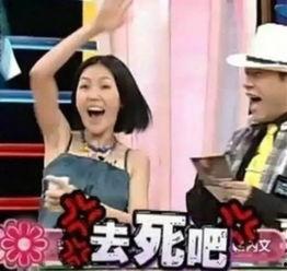 姨太扒娱乐吃瓜吃到自己,从吃瓜到成瓜，揭秘娱乐圈幕后风云