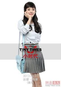 吃瓜娱乐酱买好衣服,买好衣服，做最靓的仔