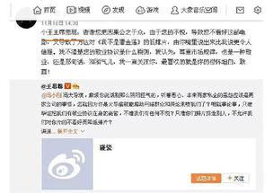 吃瓜群众娱乐大表姐,大表姐刘雯的娱乐风云录