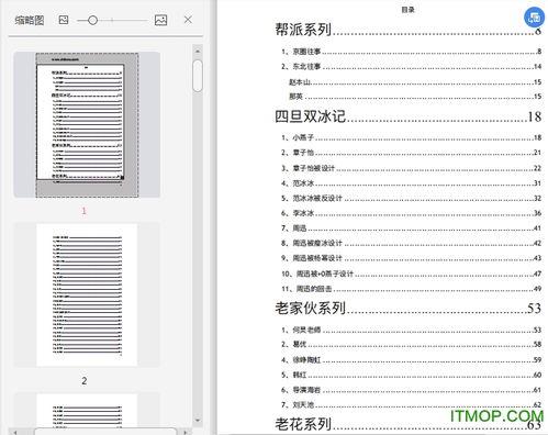 2019娱乐圈吃瓜文件,揭秘年度大瓜，明星隐私与八卦风云录