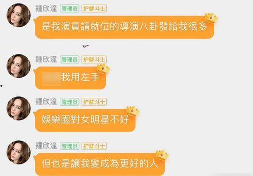 娱乐圈吃瓜群怎么找工作,揭秘如何通过社交平台找到心仪工作