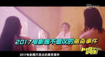 娱乐吃瓜电影经纪人是谁,金牌经纪人背后的风云故事