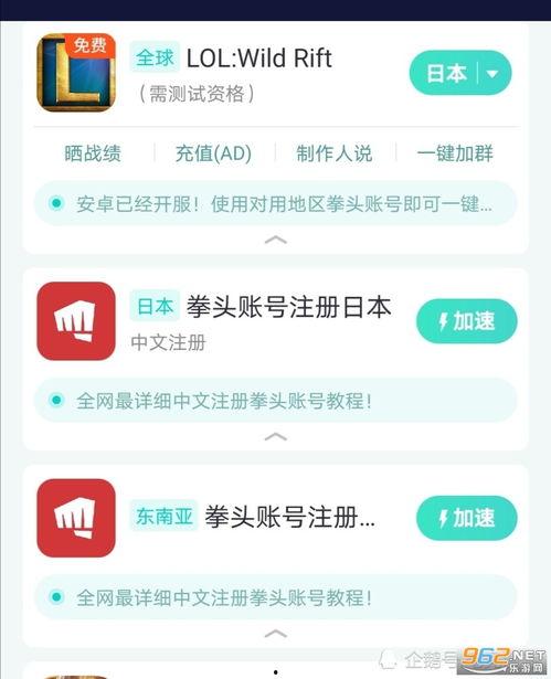 吃瓜娱乐账号注册不了,为何注册屡屡受阻？