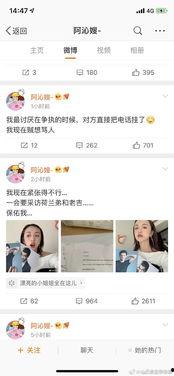 吃瓜八卦娱乐圈微信群,吃瓜群众齐聚一堂，揭秘明星幕后故事