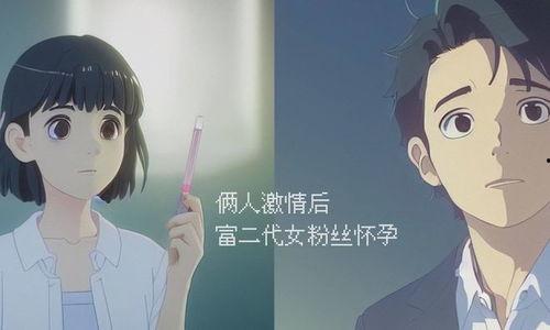 娱乐吃瓜男朋友小说