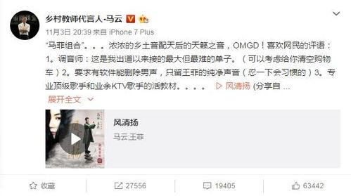 娱乐吃瓜酱社会热点,吃瓜群众热议社会热点事件