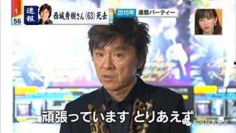 本周娱乐最新吃瓜新闻视频,明星秘闻大揭秘